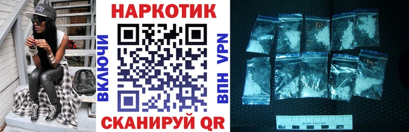 Магазин наркотиков Иноземцево КОКАИН Марихуана APVP Гашиш АМФЕТАМИН МЕФ