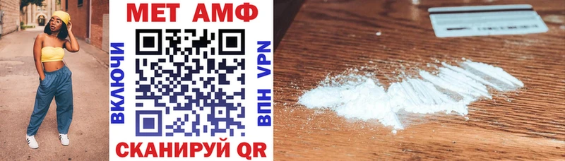 Amphetamine Premium  Иноземцево 