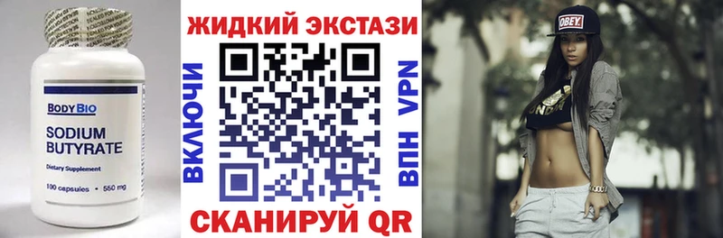 БУТИРАТ бутик Иноземцево
