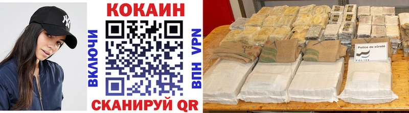 купить наркотик Иноземцево КОКАИН Перу