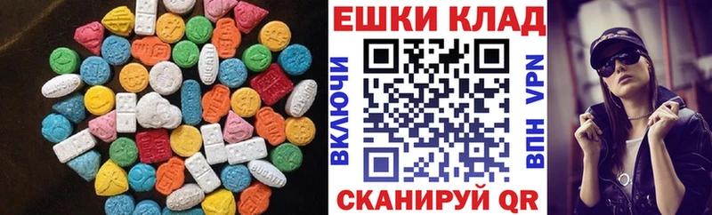 Экстази 300 mg  купить наркотик  Иноземцево 