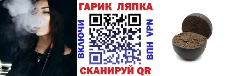 ГАШИШ Cannabis  где можно купить наркотик  Иноземцево 