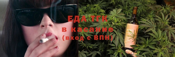 крисы Нефтекумск