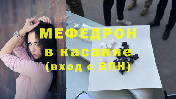 крисы Нефтекумск