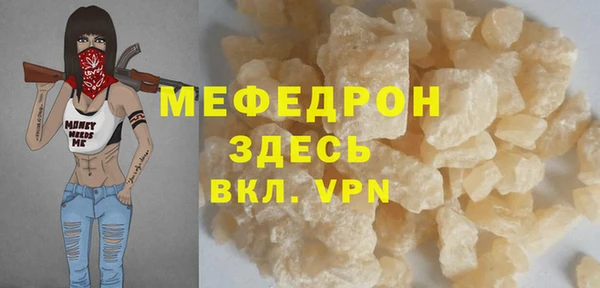 jwh Абаза