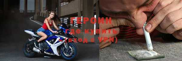 jwh Абаза