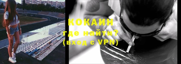 метадон Нефтегорск