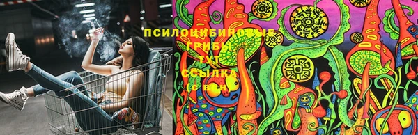 метадон Нефтегорск
