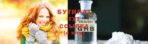 метадон Нефтегорск