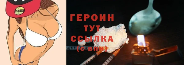 метадон Нефтегорск