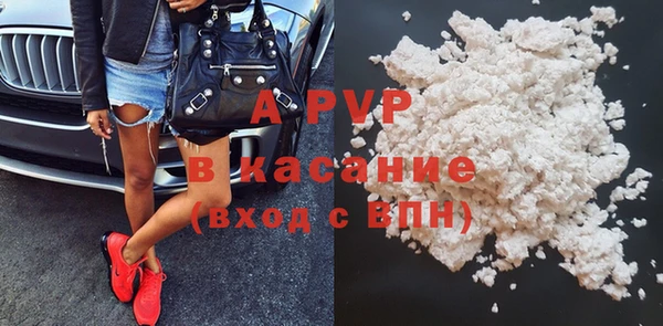 крисы Нефтекумск