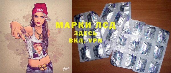 крисы Нефтекумск