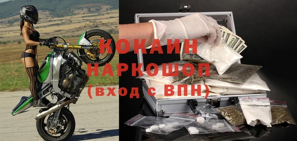метадон Нефтегорск