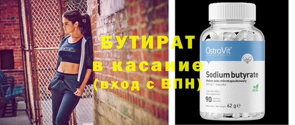 ешки Абинск