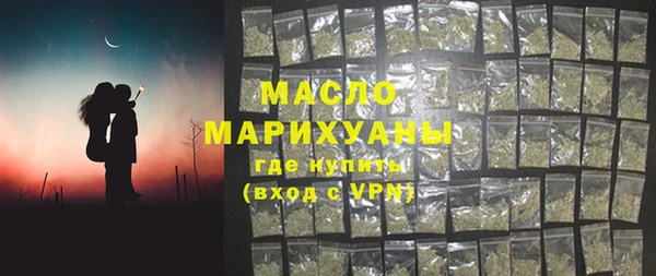 метадон Нефтегорск