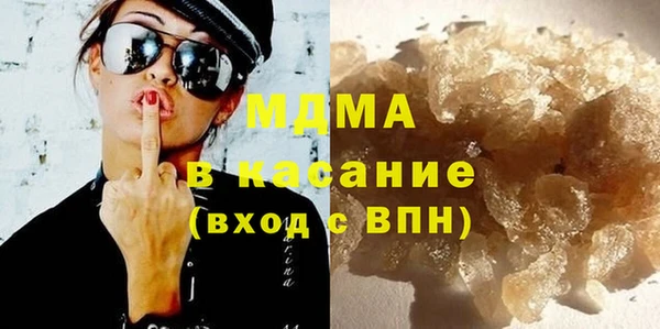 индика Абдулино
