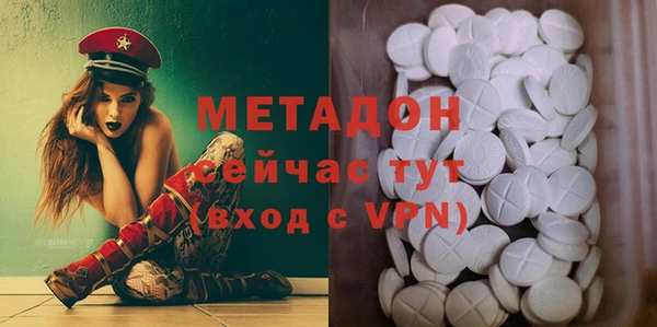 метадон Нефтегорск