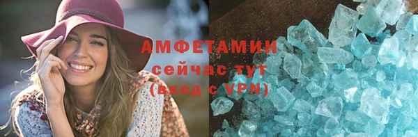 jwh Абаза