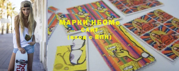 крисы Нефтекумск