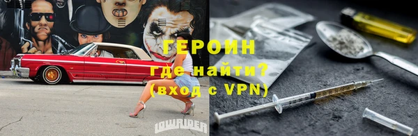 метадон Нефтегорск