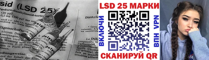 LSD-25 экстази ecstasy  Иноземцево 