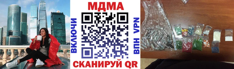 МДМА VHQ  Иноземцево 