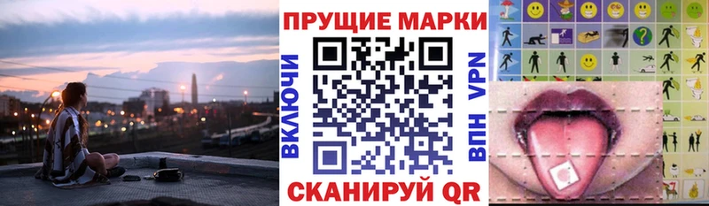 площадка состав  Иноземцево  Наркотические марки 1,8мг 