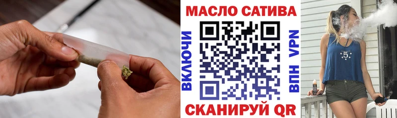 купить наркотик  Иноземцево  ТГК гашишное масло 