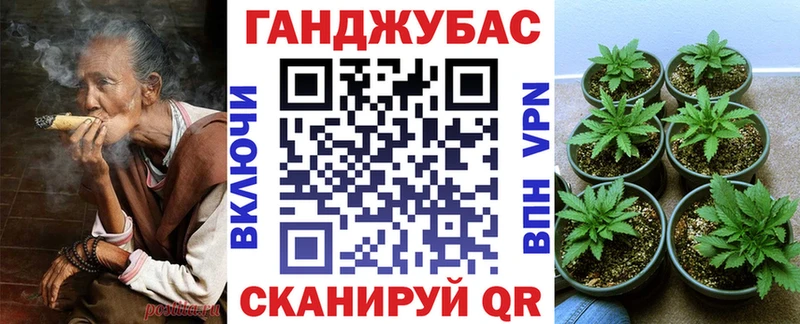 Марихуана VHQ Иноземцево